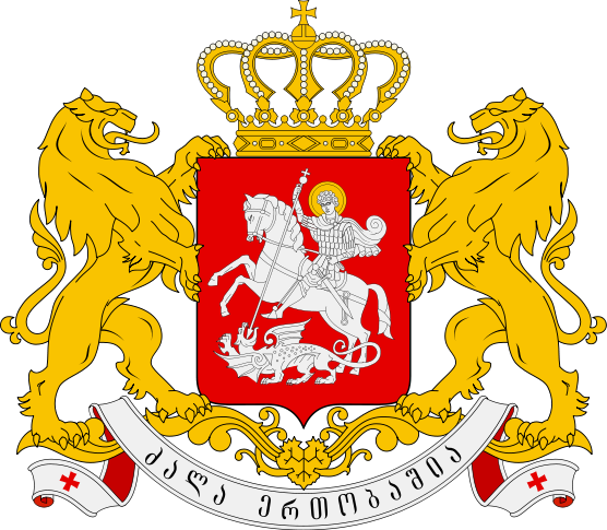 герб грузии фото