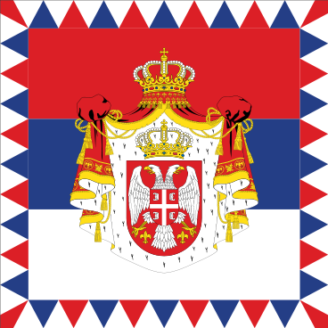 герб сербии и черногории