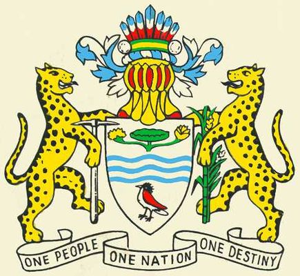 Герб Гайаны
